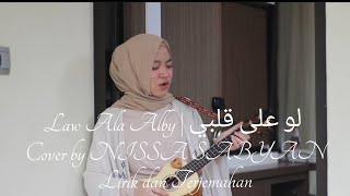 Download lagu Law Ala Alby | لو على قلبي | Fadl Shaker | Cover by NISSA SABYAN | Lirik dan Terjemahan mp3