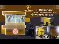 Product Video
