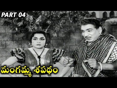 Mangamma Sapatham Telugu || N.T.R , Jamuna || Part 04/15 || Telugu Movie Talkies