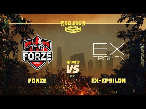 forZe vs ex-Epsilon [Map 2, Dust 2] (Best of 3) | GG.Bet Beijing Invitational
