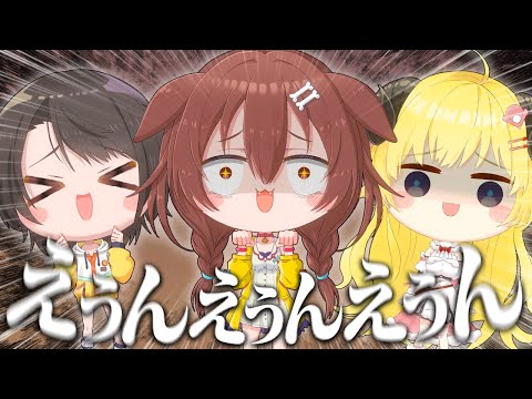 【まとめ】「えうん」で共鳴してる間にエリトラを見つけてしまう「ころわたスバ」の『マイクラ探検隊』面白トークまとめ【大空スバル/戌神ころね/角巻わため/ホロライブ切り抜き】