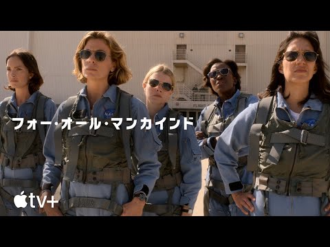 公式予告編（字幕）