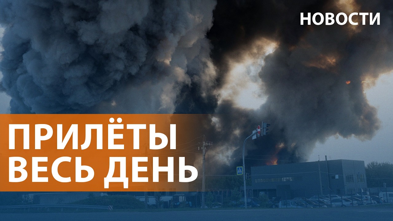 Россия бьет по Киеву. Зеленский и Трамп: итоги встречи. Чиновники ответят за ?