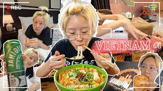 하노이 주말야시장