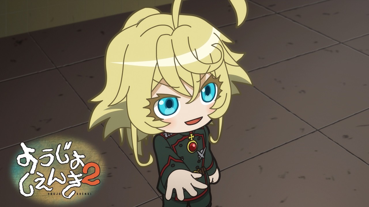 ＃05｜ミニアニメ「ようじょしぇんき2」