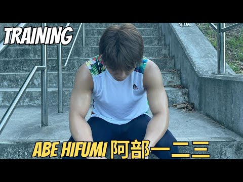 Unbelievable Judo skills that will blow your mind - Watch Abe Hifumi's insane training video!