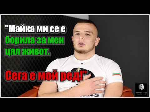 Димитър Малев: Докторите ме бяха отписали от спорта, Стоян Саладинов е нещо невероятно в живота ми!
