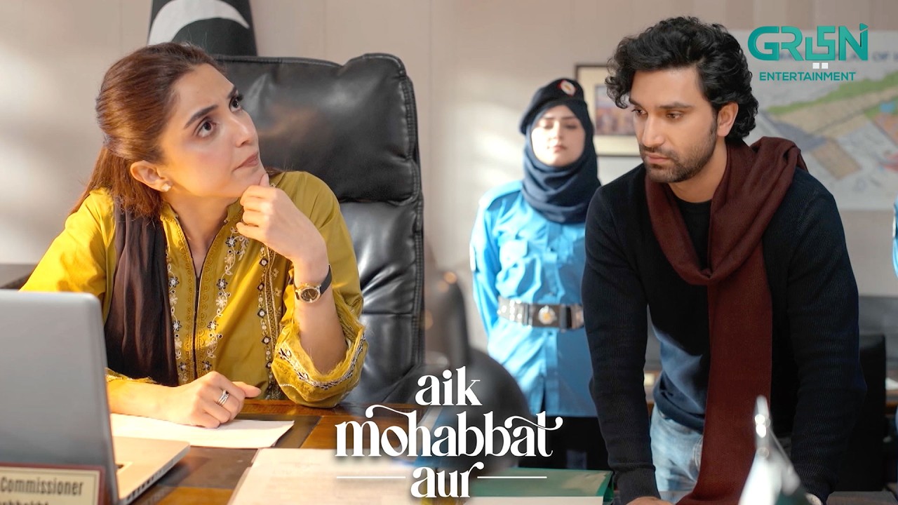 Mujhe Aapka Aik Din Chahiye | Ahad Raza Mir | Maya Ali | Aik Mohabbat Aur | Green TV