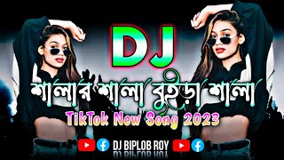 Download lagu Shalar Shala Buira Shala - Dj RemiX | Nargis | Tiktok Viral Dj Song | শালার শালা বুইড়া শালা | mp3 Download lagu Shalar Shala Buira Shala - Dj RemiX | Nargis | Tiktok Viral Dj Song | শালার শালা বুইড়া শালা | mp3