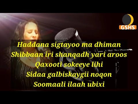 KHADRA DAAHIR CIGE || DADAW SAADAASHA GUUR WITH LYRICS
