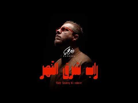 مافي خوف الفرعي