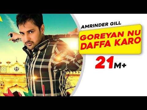 Goreyan Nu Daffa Karo Full Song | Amrinder Gill | Releasing on 12th September 2014