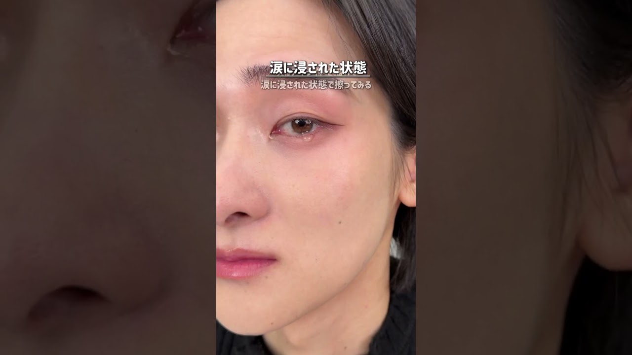 #KATE の新作 #にじみにくく落ちにくい #アイライナー #号泣の涙神 を紹介
