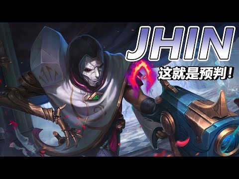 FPX Tian| Personal Showtime! Jhin For Explore!