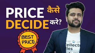 How to Decide Product Price?