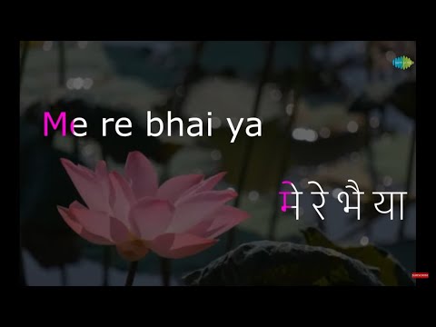 Mere Bhaiya Mere Chanda | karaoke Song with Lyrics | Kaajal | Asha Bhosle | Ravi