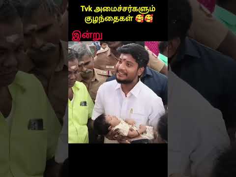 Reel tagged #politics