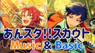 【ゆっくり実況】フィーチャースカウトレオ編11連（M）＆スカウト！丑参り後編41連（B）【あんスタ!!】