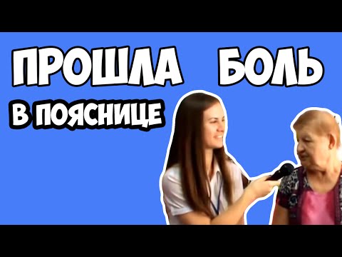 При беременности боли в спине что можно сделать Может ли от остеохондроза произойти инсульт