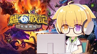 [Vtub] 台V今日節目表 21/05/12