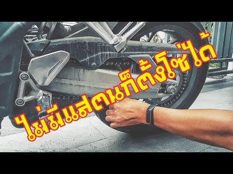 คลิกเพื่อดูคลิปวิดีโอ
