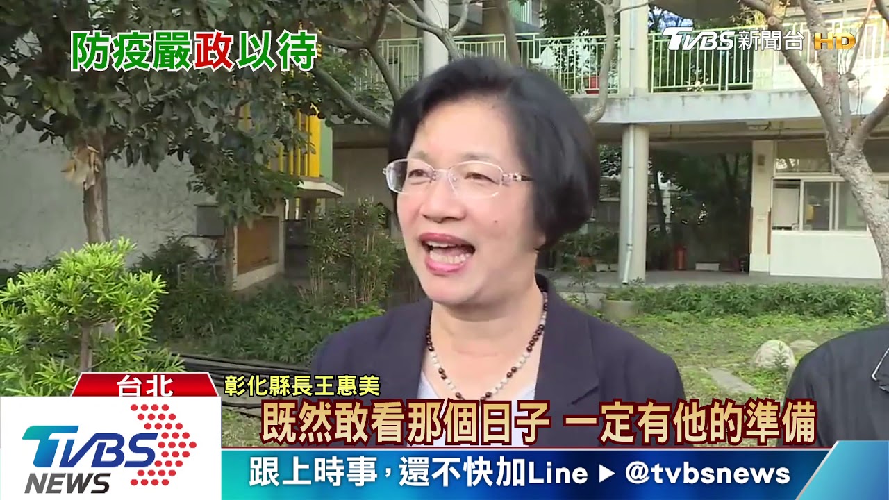 遶境辦不辦? 蘇揆:媽祖會同意「防疫優先」