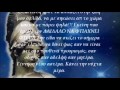 TΟ ΜΗΝΥΜΑ ΕΙΝΑΙ ΤΟ ΞΥΠΝΗΜΑ