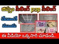 Step By Step Pop Gypsum Ceiling Work Full Details Frame Lavel To Complete Process