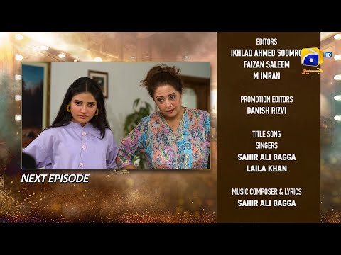 Dao Episode 07 Teaser - 9th March 2024 - HAR PAL GEO