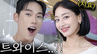 [影音] 20220829 TWICE＆LeoJ Makeup