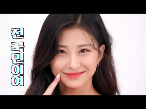 마음 훔치러 옆집에서 왔 - 소[미스트롯2 2차 티저 공개]