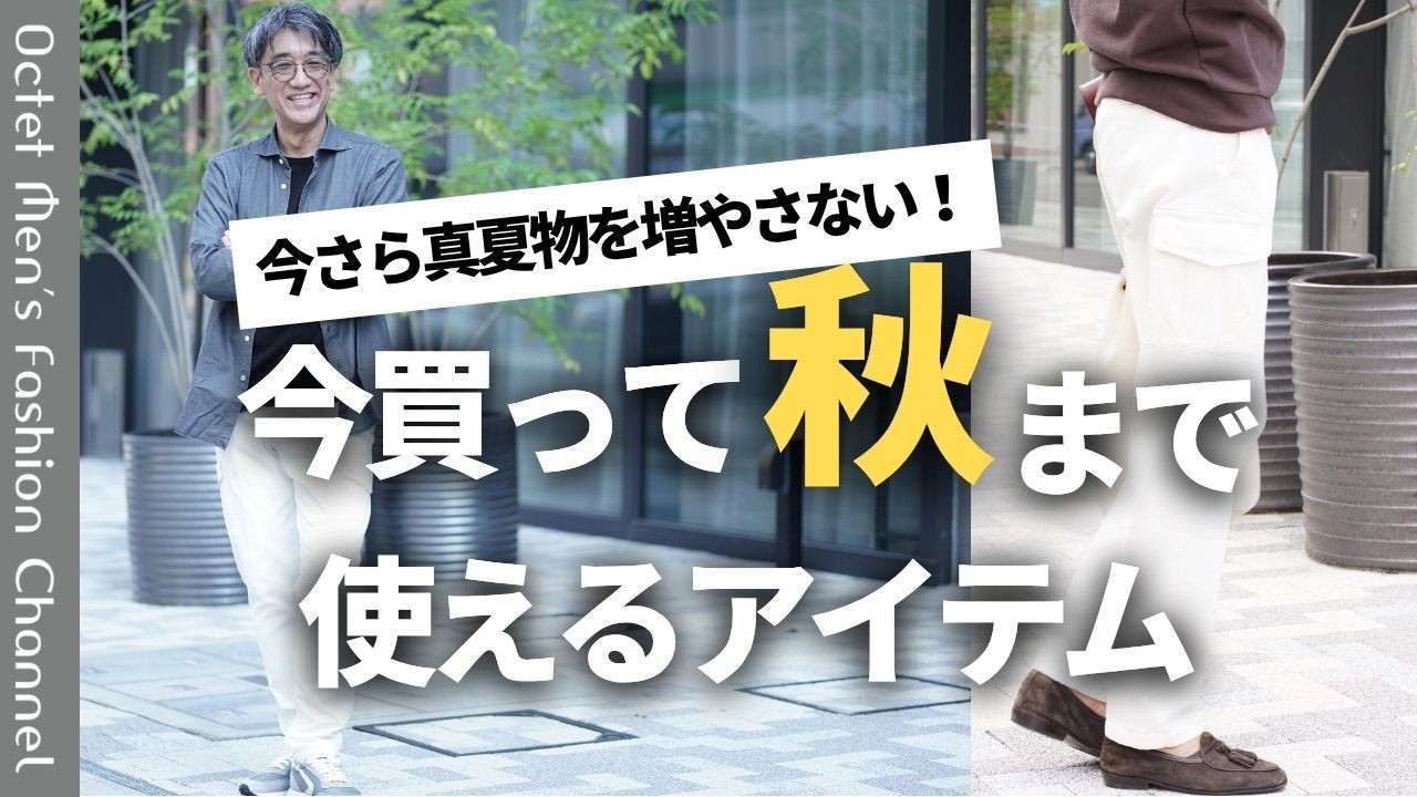 今日の動画のサムネイル