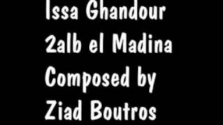 Issa Ghandour 2alb el-Madina NEW RECORDING Ziad Boutros عيسى غندور زياد بطرس