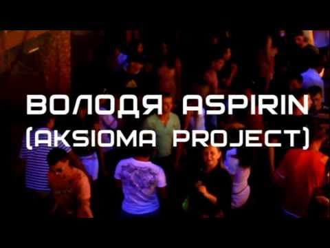 Aksioma Project in Night Gallery SALVADOR