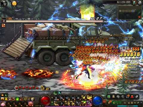 【アラド戦記】真ローグ【Lv110】【嵐の逆鱗M】20241221