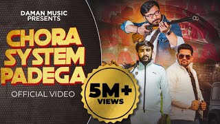 Chora System Padega (Official Video)Me Sher Jana M