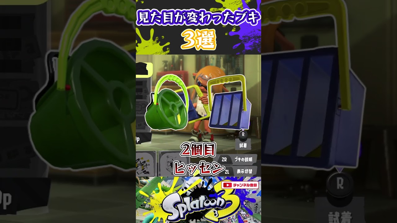 YouTubeサムネイル