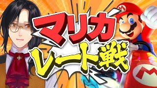 【マリカ8DX】DLC発表されましたな【シェリン/にじさんじ】