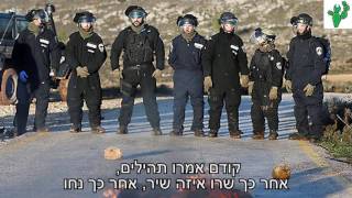 צבר - כשהמציאות דוקרת | הקרב על גבעת עמונה (צבר - כשהמציאות דוקרת) - התמונה מוצגת ישירות מתוך אתר האינטרנט יוטיוב. זכויות היוצרים בתמונה שייכות ליוצרה. קישור קרדיט למקור התוכן נמצא בתוך דף הסרטון