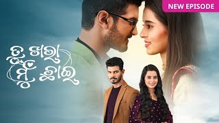 Download lagu Tu Khara Mu Chhai - TKMC - Lyrical Video -Swayam, Sohini, Baidanath, Nihar🌹❤️#youtubeshorts #shorts mp3 Download lagu Tu Khara Mu Chhai - TKMC - Lyrical Video -Swayam, Sohini, Baidanath, Nihar🌹❤️#youtubeshorts #shorts mp3
