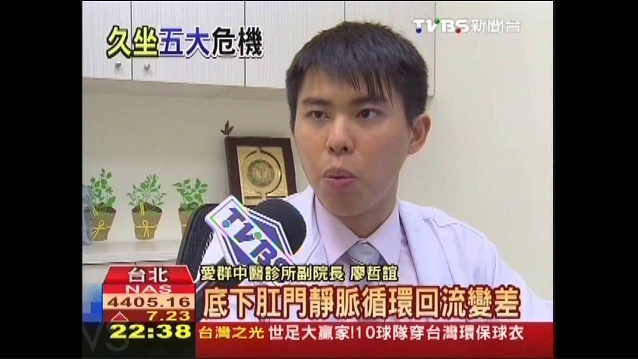 久坐不動致癌 運動無法抵消