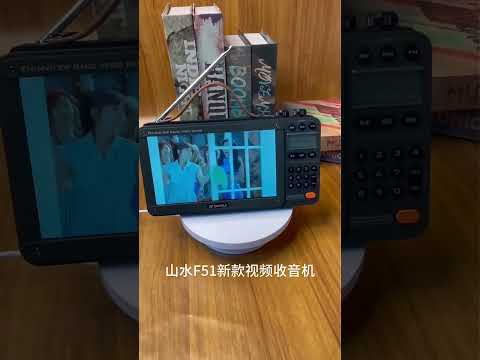 SANSUI F51 Portable FM Radio 7-inch LED Display Radio Wireless Bluetooth Speaker MP4 Music Player