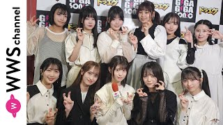 WHITE SCORPIONがギガソニの盛り上がりを語る！＜GIGA・GIGA SONIC〜幕張メッセ直前SP〜 presented by ドラゴンエッグ＞