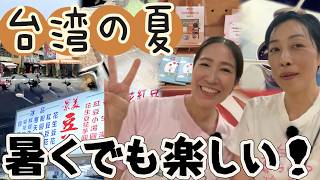 【ポーランド人のルームメイトも驚く、台湾の生理事情】台湾、暮らしの珍道中#76