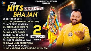 Download lagu Nonstop Top 12 Superhit Khatu Shyam Bhajan | Kanhiya Mittal Khatu Shyam Bhajan | Audio Jukebox mp3
