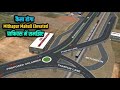 Mithapur Mahuli Elevated Road का Graphics | कैसा होगा मीठापुर माहुली ए