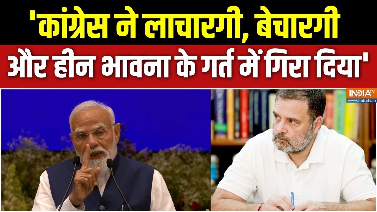 12 years of Modi Government: 'कांग्रेस ने लाचारगी, बेचारगी और हीन भावना 