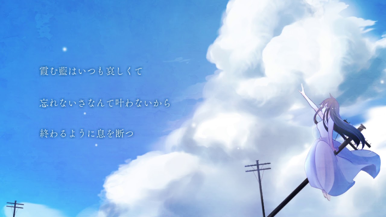 【重音テト】群青に溺れる【オリジナル】