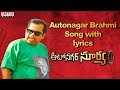 Autonagar Brahmi Song Autonagar Surya Songs With Lyrics Naga Chaitanya Samantha