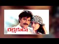 Romantic Songs Old Old Love Songs Come Telugu Old Romantic Songs Nagarjuna Romantic Songs